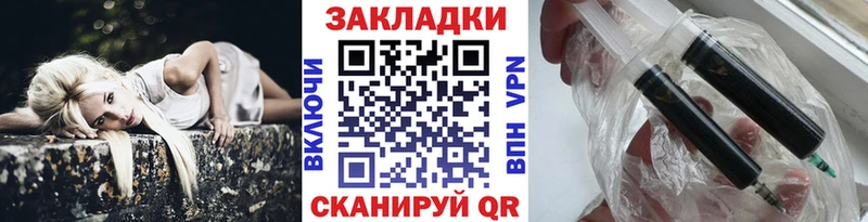 Купить наркотики Спасск-Рязанский NBOMe СК ГАШ Каннабис