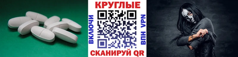 omg зеркало  купить наркоту  Спасск-Рязанский  Экстази XTC 
