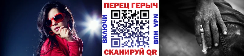 ГЕРОИН VHQ  наркота  Спасск-Рязанский 