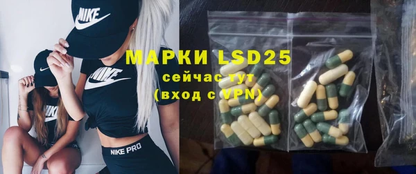 амфетамин Алзамай