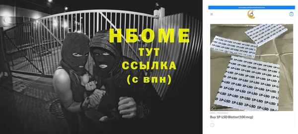 Альфа ПВП Алексин