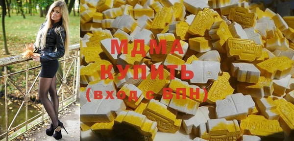 MDMA Premium VHQ Алексеевка