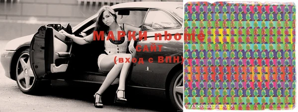 MDMA Premium VHQ Алексеевка