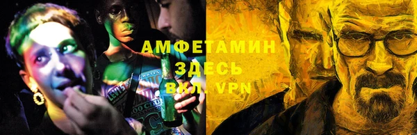 Альфа ПВП Алексин