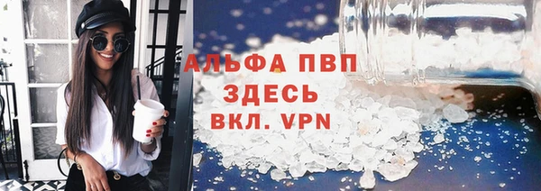 амфетамин Алзамай