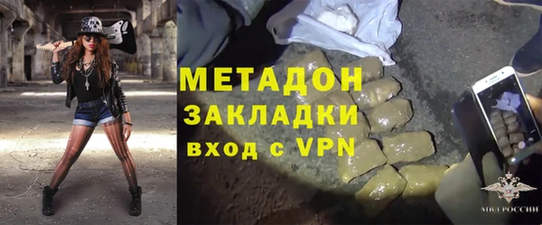 MDMA Premium VHQ Алексеевка