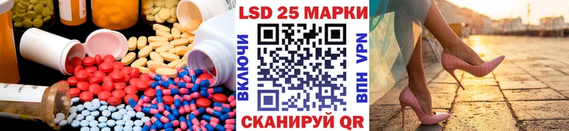 Лсд 25 экстази кислота  Спасск-Рязанский 