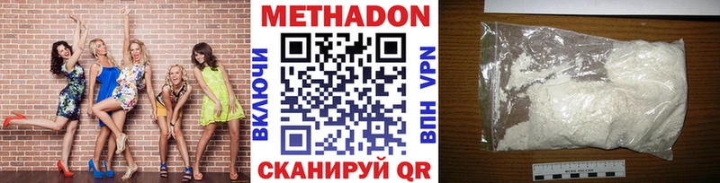 МЕТАДОН мёд  MEGA ТОР  маркетплейс наркотические препараты  Спасск-Рязанский 