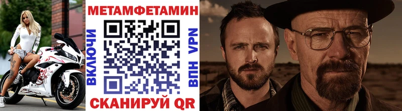 Метамфетамин винт это Telegram Спасск-Рязанский