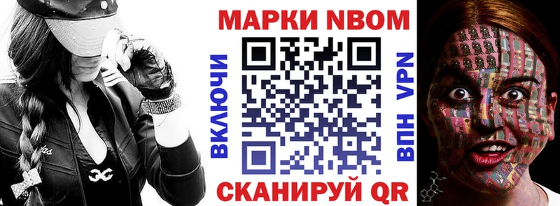 МЕГА ССЫЛКА  Спасск-Рязанский  Наркотические марки 1500мкг 