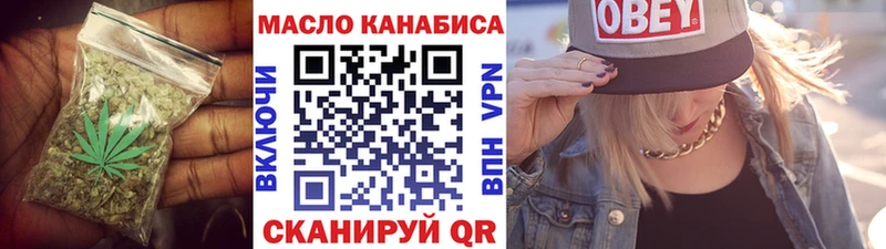 гидра tor  даркнет сайт  Спасск-Рязанский  Дистиллят ТГК жижа 