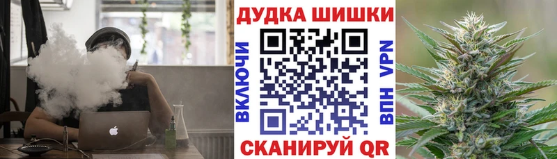 Бошки марихуана Ganja  OMG   Спасск-Рязанский 